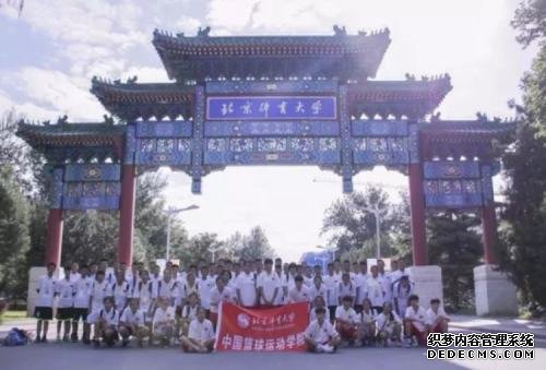 北体大篮球俱乐部新青训公开赛将在广州举办