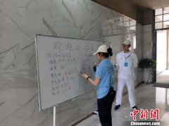 二青会首批208名运动员抵达青运村