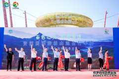 “面包之乡 纯净资溪”资溪国际森林山地自行车赛鸣枪开赛