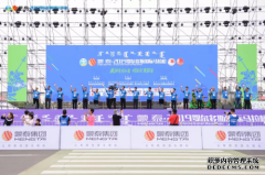 蒙泰·2019鄂尔多斯国际马拉松圆满收官