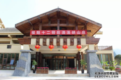 秘境中的铿锵吟唱--清溪峡·秘境杯全国象棋赛完美收官