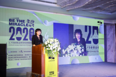 2020LYB全球业余羽毛球锦标赛-南宁站启动仪式隆重召开